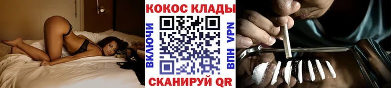Виды наркотиков купить Углегорск Кокаин  МЕФ  Бутират  Каннабис  ГАШИШ  Альфа ПВП 