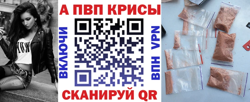 Alfa_PVP СК КРИС  Углегорск 