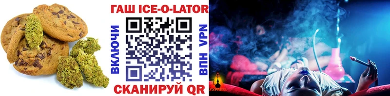 Canna-Cookies конопля  ОМГ ОМГ   Углегорск 