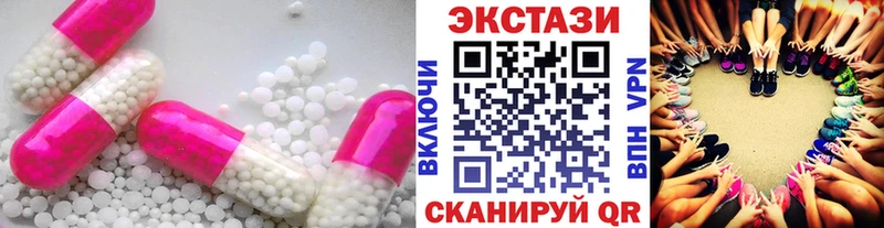 закладки  Углегорск  ЭКСТАЗИ TESLA 