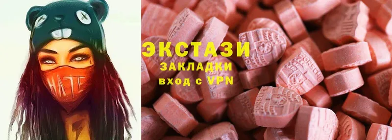 Ecstasy TESLA  сайты даркнета телеграм  Углегорск 