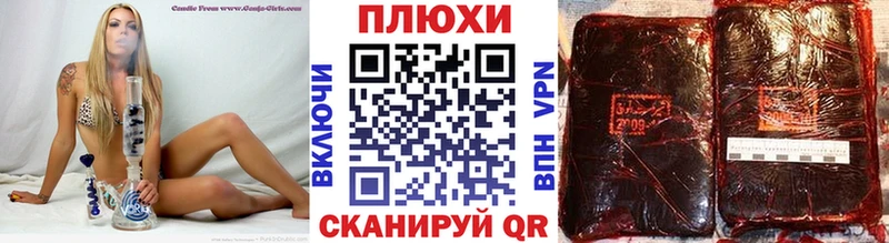 Гашиш хэш  Углегорск 