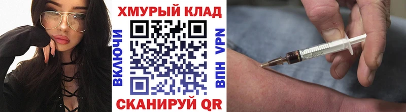 ГЕРОИН герыч  наркотики  Углегорск 