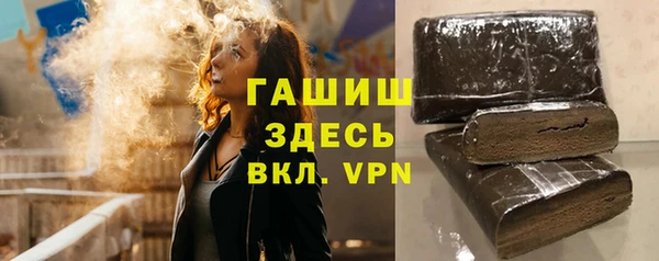 стафф Няндома