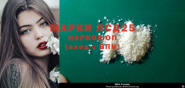 COCAINE Балахна