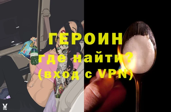MDMA Premium VHQ Нягань