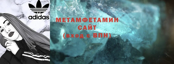 MDMA Premium VHQ Нягань