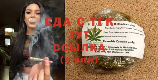 стафф Няндома