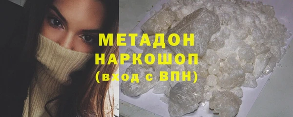 MDMA Premium VHQ Нягань