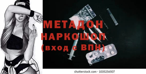 стафф Няндома