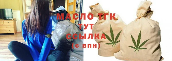 стафф Няндома