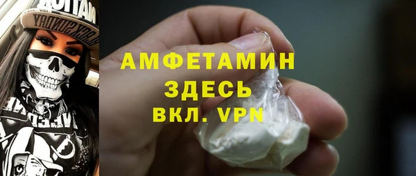 стафф Няндома