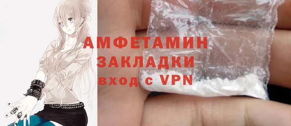 MDMA Premium VHQ Нягань