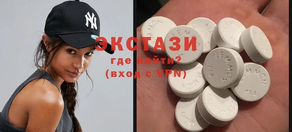 MDMA Premium VHQ Нягань
