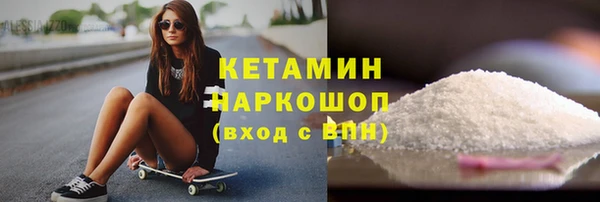 стафф Няндома
