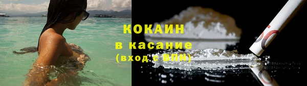 MDMA Premium VHQ Нягань