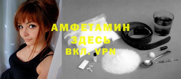 MDMA Premium VHQ Нягань