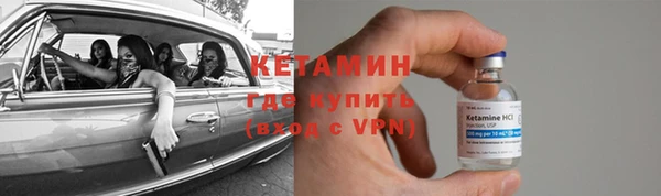 стафф Няндома