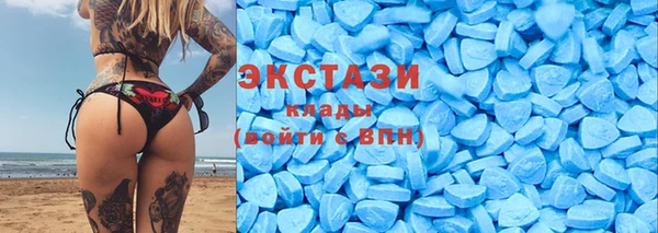 MDMA Premium VHQ Нягань
