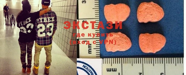 MDMA Premium VHQ Нягань