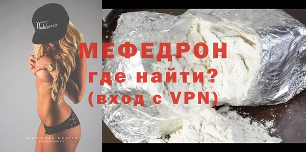 MDMA Premium VHQ Нягань