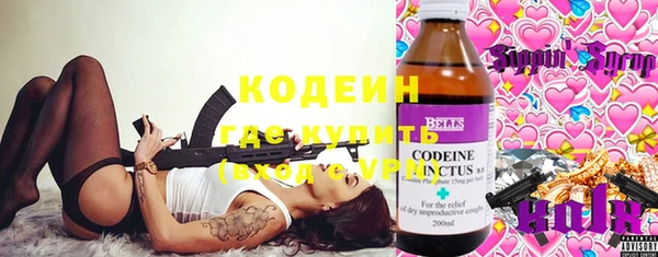 стафф Няндома