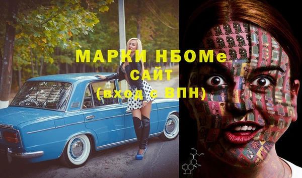 jwh Нязепетровск