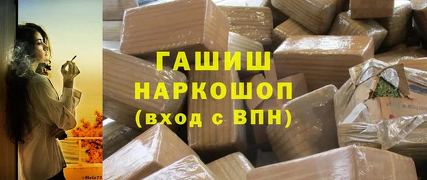 стафф Няндома