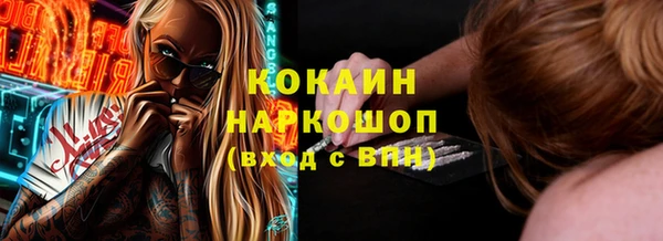 MDMA Premium VHQ Нягань