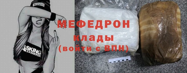 стафф Няндома
