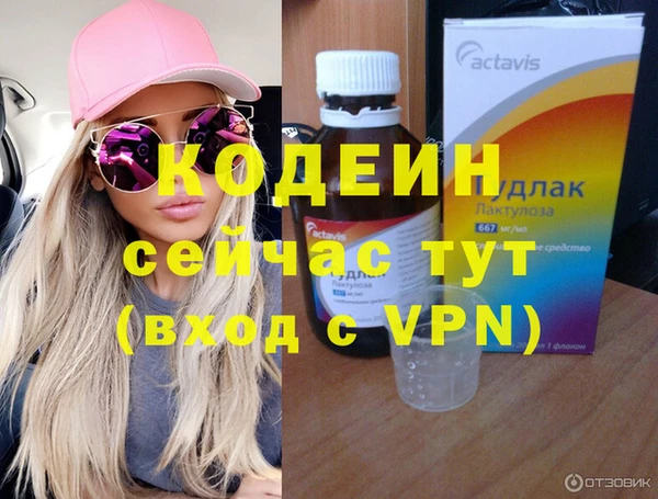стафф Няндома
