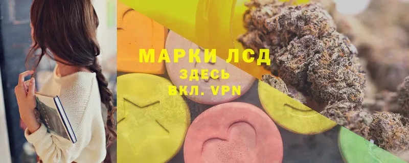 Лсд 25 экстази ecstasy  наркота  MEGA как зайти  Углегорск 