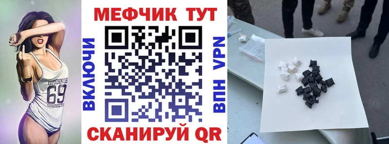 Меф мяу мяу блэк спрут сайт Углегорск