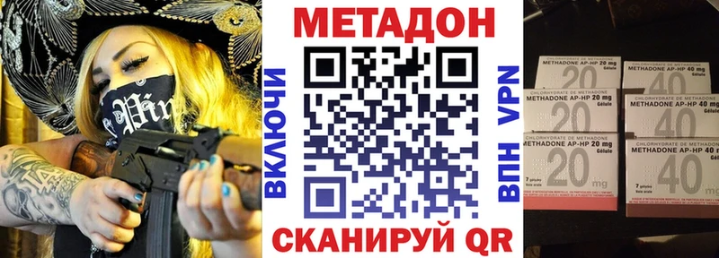 МЕГА зеркало  Углегорск  Метадон methadone 