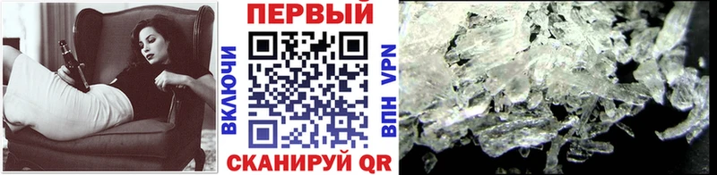 как найти закладки  Углегорск  Первитин мет 