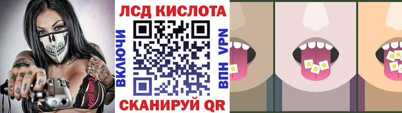 купить  сайты  Углегорск  Марки N-bome 1,8мг 