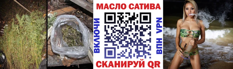 mega ССЫЛКА  Углегорск  Дистиллят ТГК THC oil 