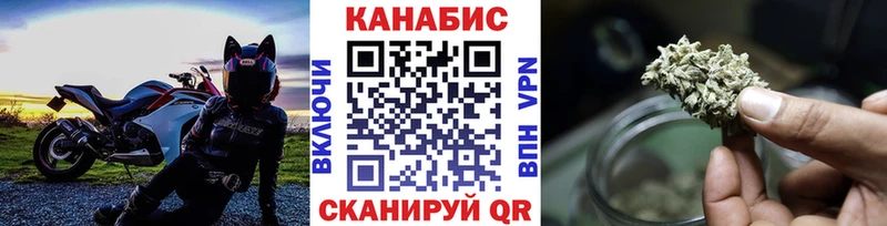купить закладку  Углегорск  Шишки марихуана AK-47 